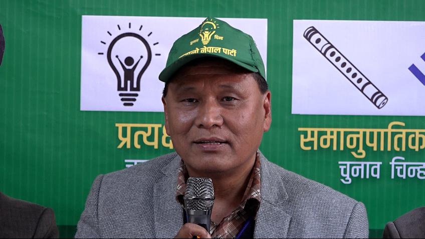 Ujyaalo Nepal Party: Change the Country Through Action, Not Speeches