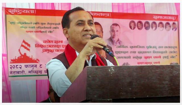 Nepali Congress Only Party Capable of Leading in Crisis, Says Vice-Chair Vishwaprakash Sharma