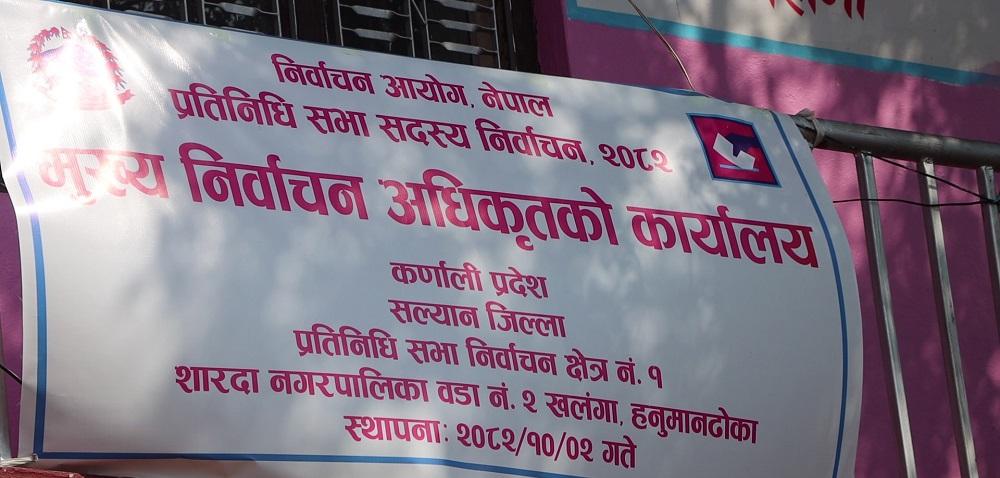 28 Election Code Violation Complaints Registered in Salyan