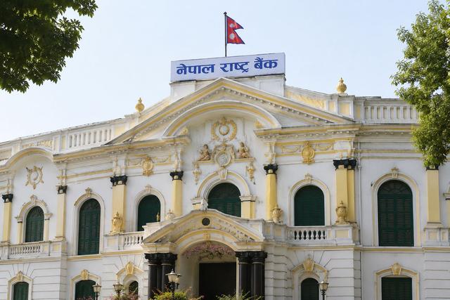 Nepal Rastra Bank Introduces New Guidelines on CEO Pay and Benefits in Banks and Financial Institutions