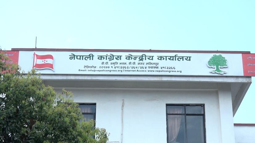 Nepali Congress Announces Nationwide Election Review Programs