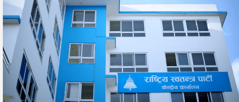 RSP Candidates Take Early Lead in Several Kathmandu Constituencies