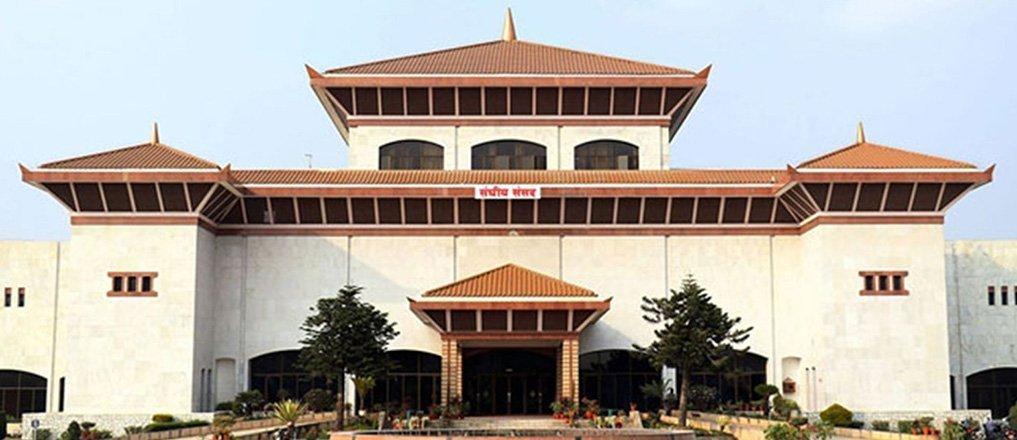 Parliament to Discuss Key Bills on Finance, Civil Service, and Water Resources Today