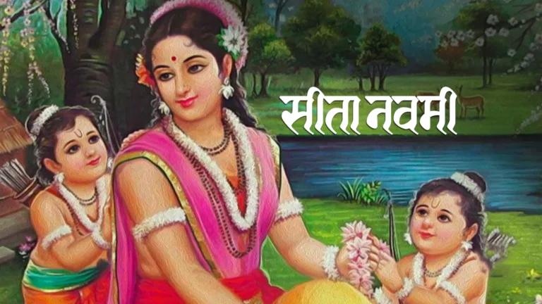 Sita's Birth Anniversary and Janaki Navami Observed with Public Holiday in Madhesh