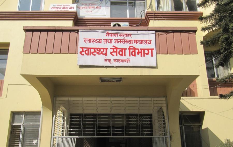 Aid for Seriously Ill Patients in Madhesh Province Stuck Due to Budget Shortage
