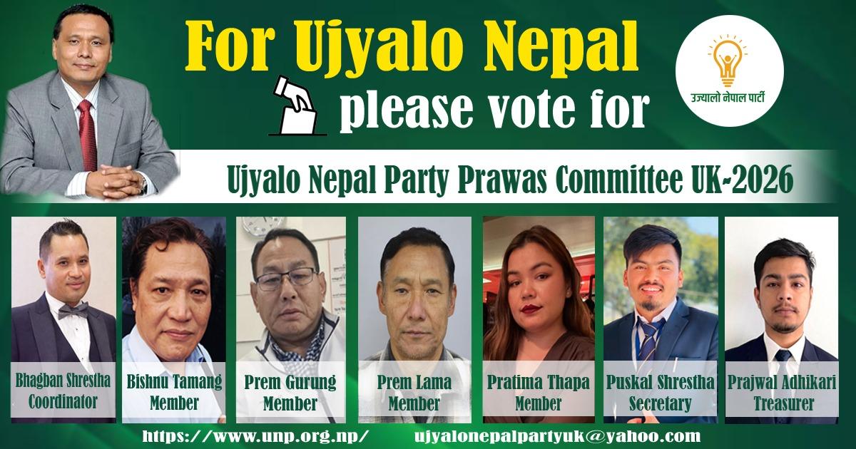 Ujyalo Nepal Party UK Committee Calls for Support in Upcoming Elections
