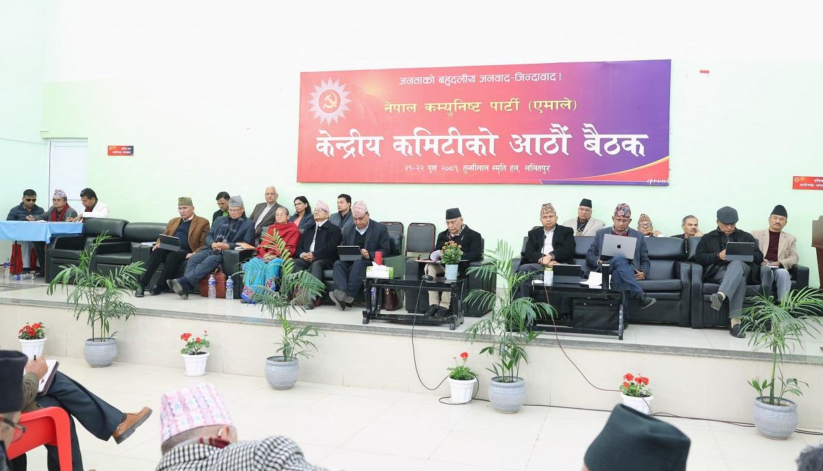 UML Announces Suspension Of Constitutional Amendment Process