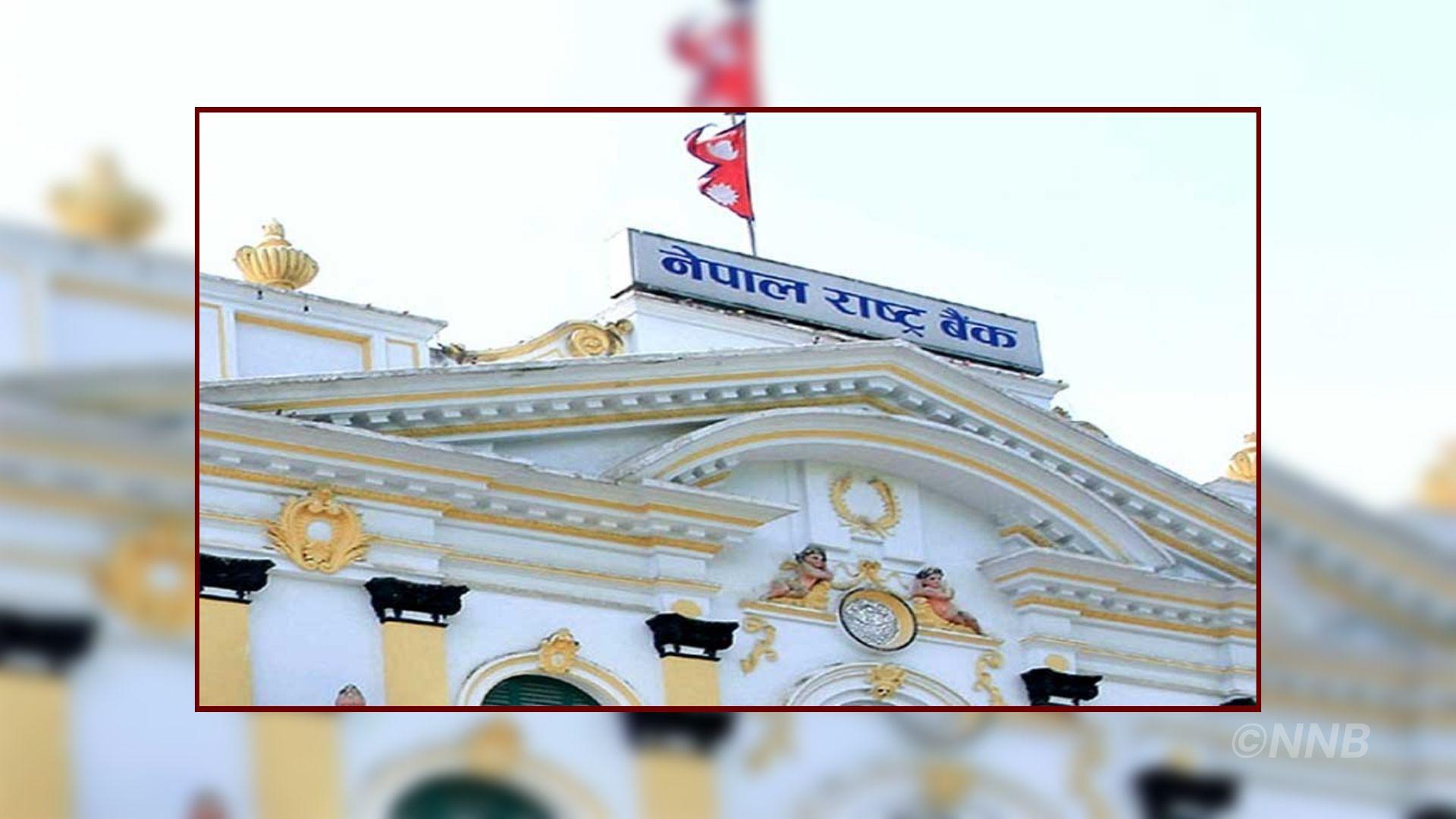 NRB to Invest Rs 9.35 Billion in Fixed Deposits for One Year