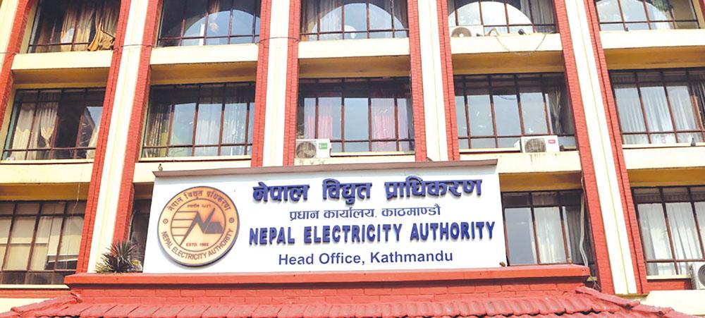 NEA Faces Daily Loss After Cutting Power to 25 Industries