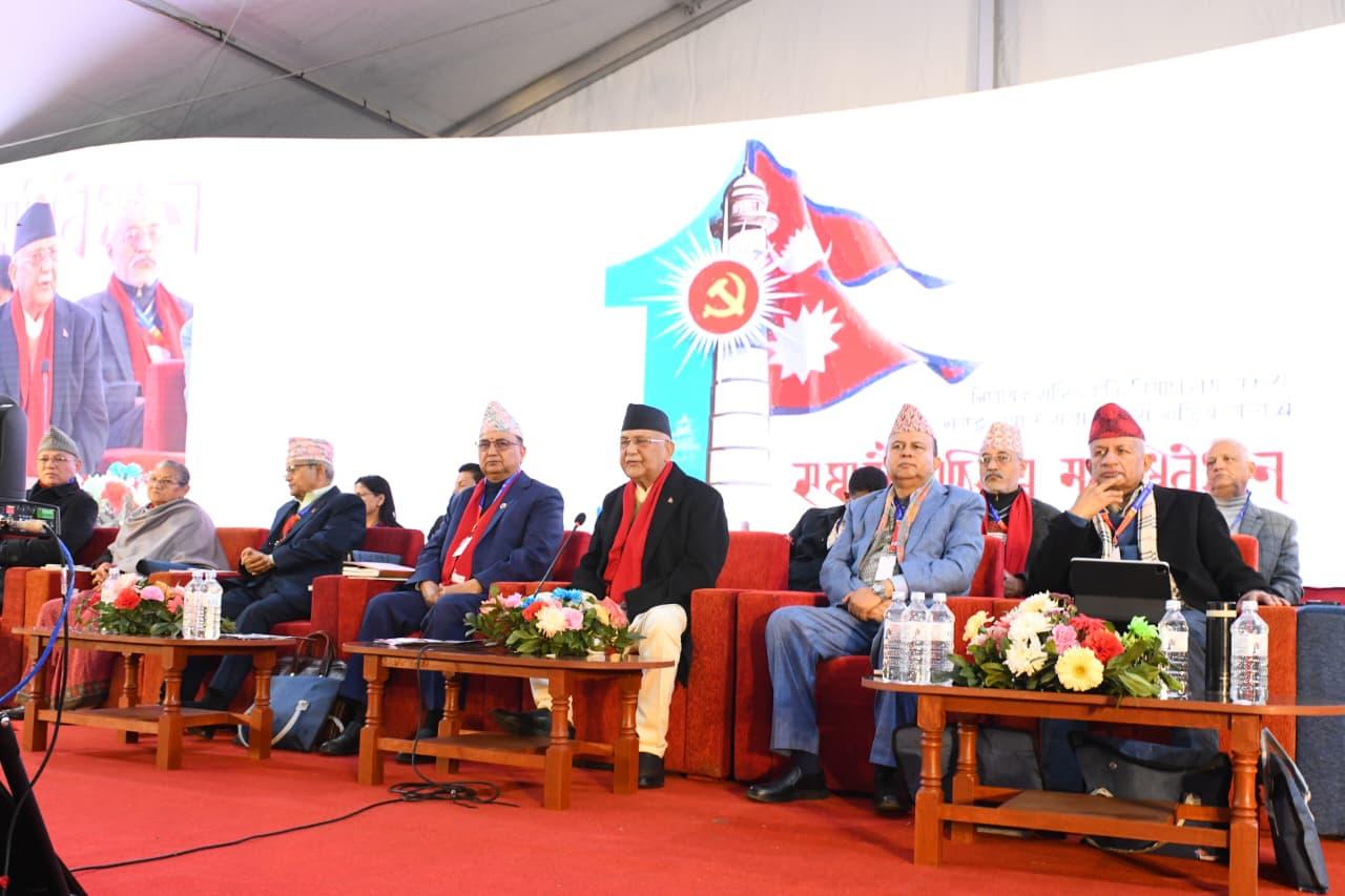 UML 11th National Congress Voting Begins Today to Elect New Leadership