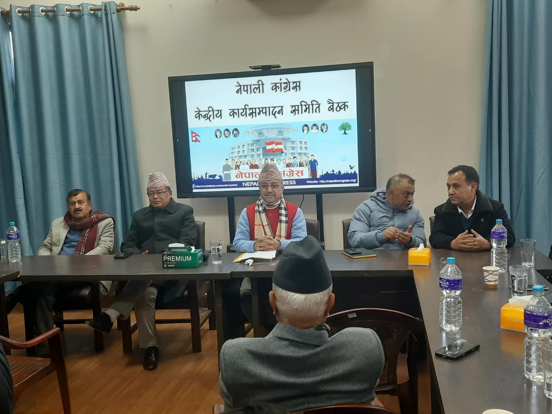 NC Postpones Central Committee Meeting