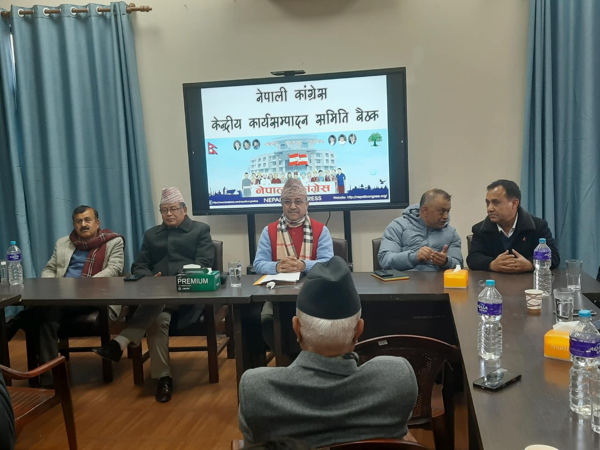 NC Central Committee Meeting Continues Today