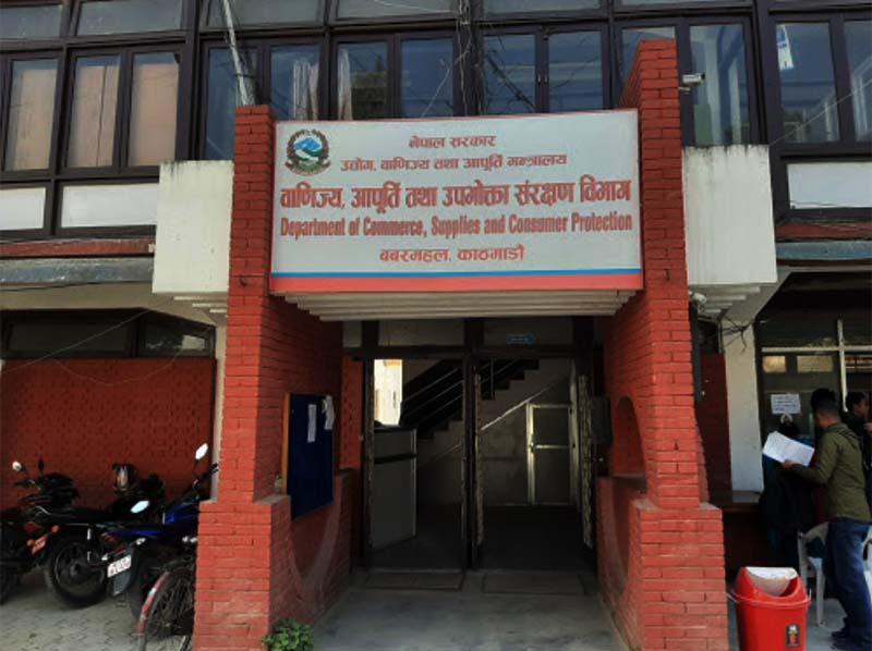 Five Firms Fined in Kathmandu Over Consumer Law Violations
