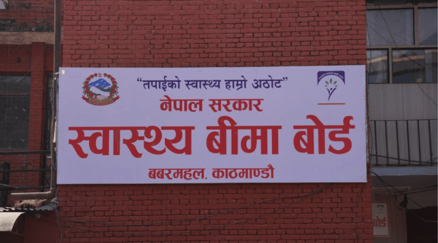 Health Insurance in Nepal to Use National ID Cards from April 8