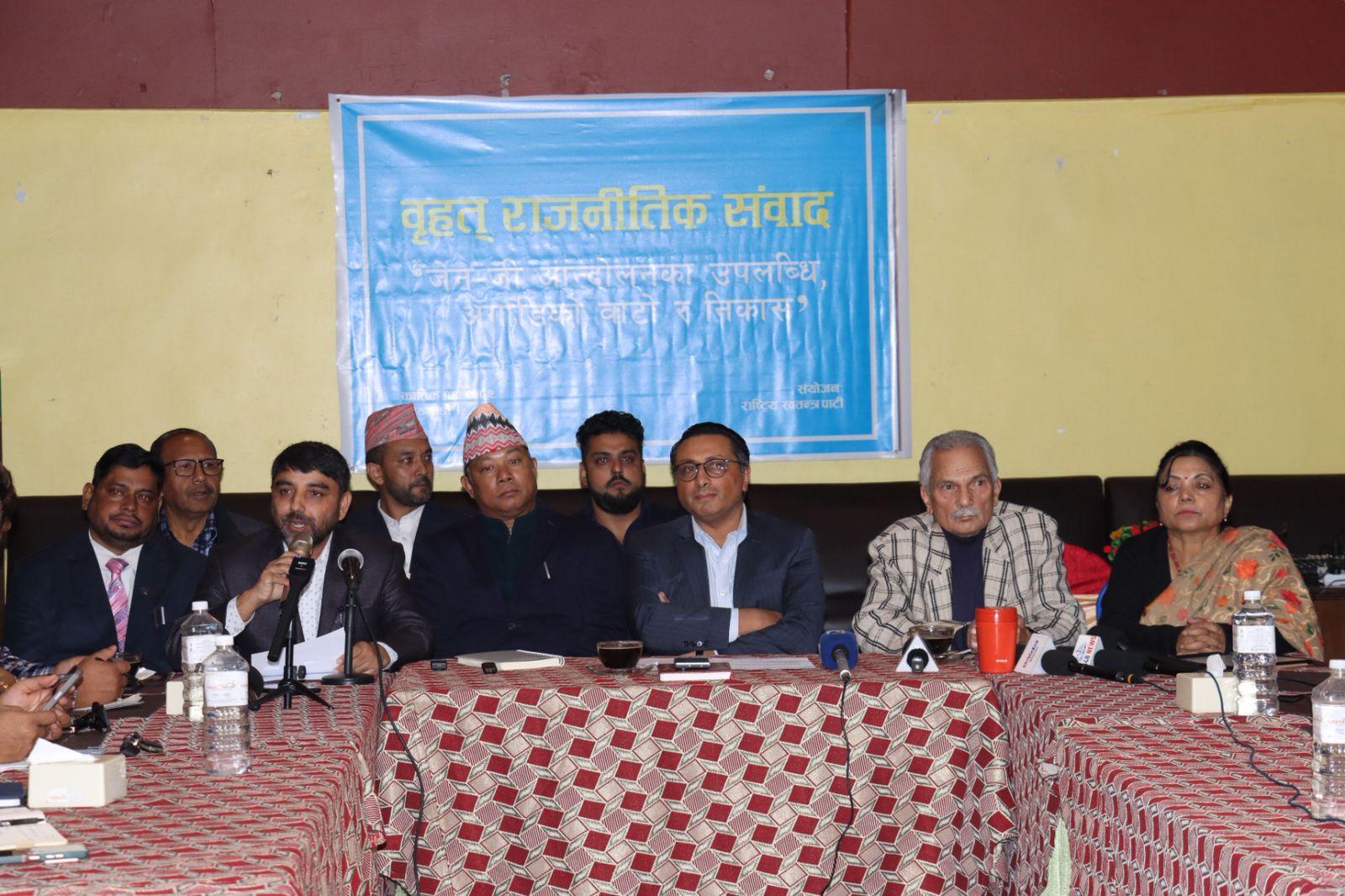 Bhattarai urges unity of new forces, calls for Lamichhane’s release