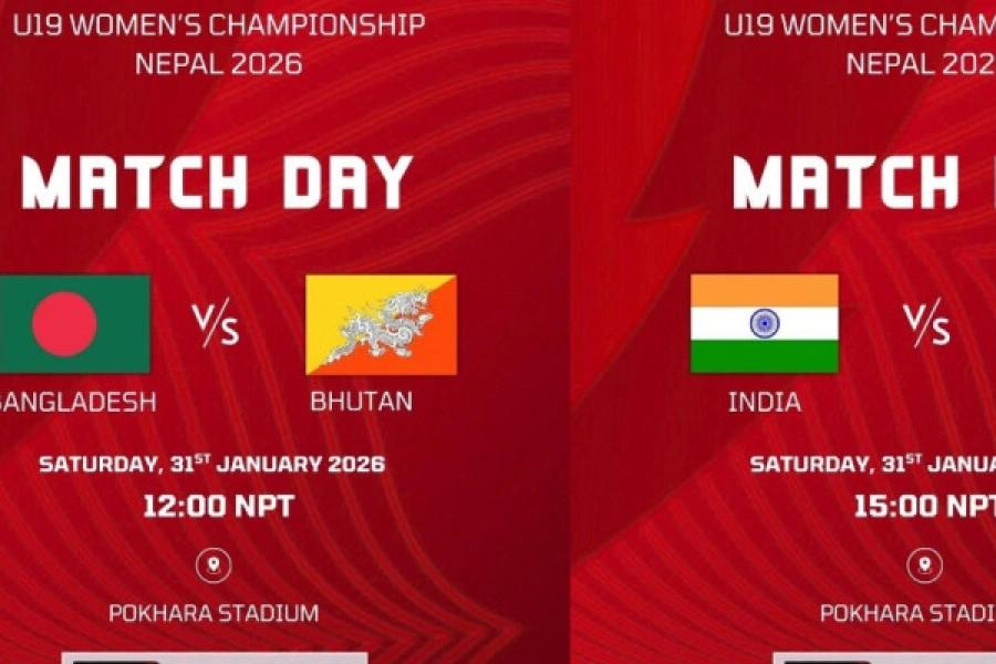 SAFF U-19 Women’s Championship Kicks Off in Pokhara, Nepal Faces India Today