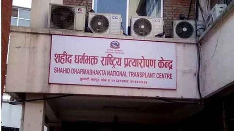 Liver Transplant Services Halted at Bhaktapur Center