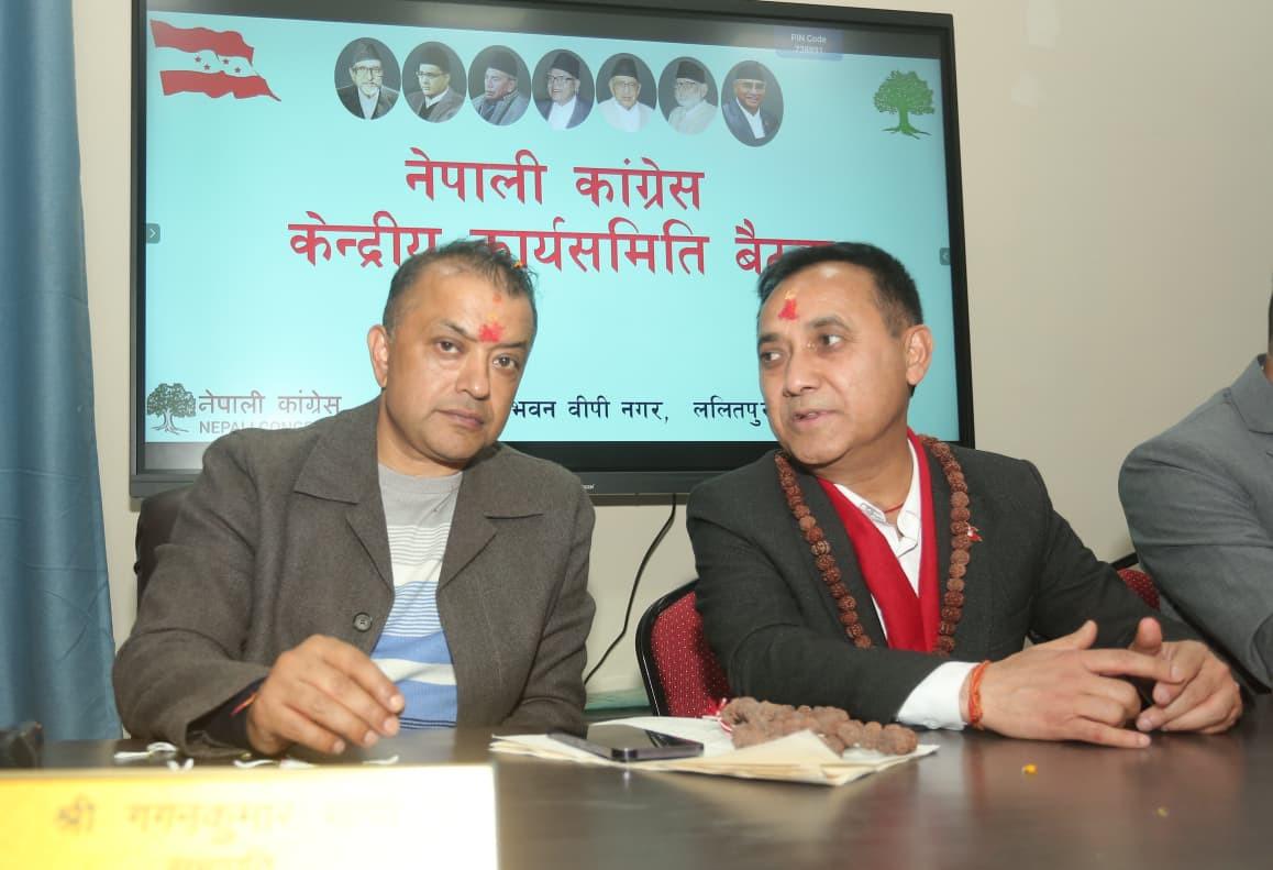 Nepali Congress Central Committee Meets for First Time Under Gagan Thapa