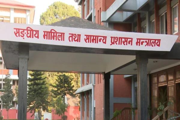 24 Madhesh Local Units Fail to Present Budget Even After Four Months