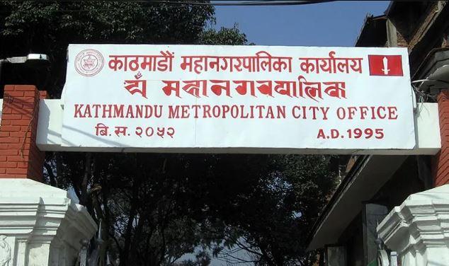 Kathmandu Metropolitan Calls for Applications for Contract Staff Positions