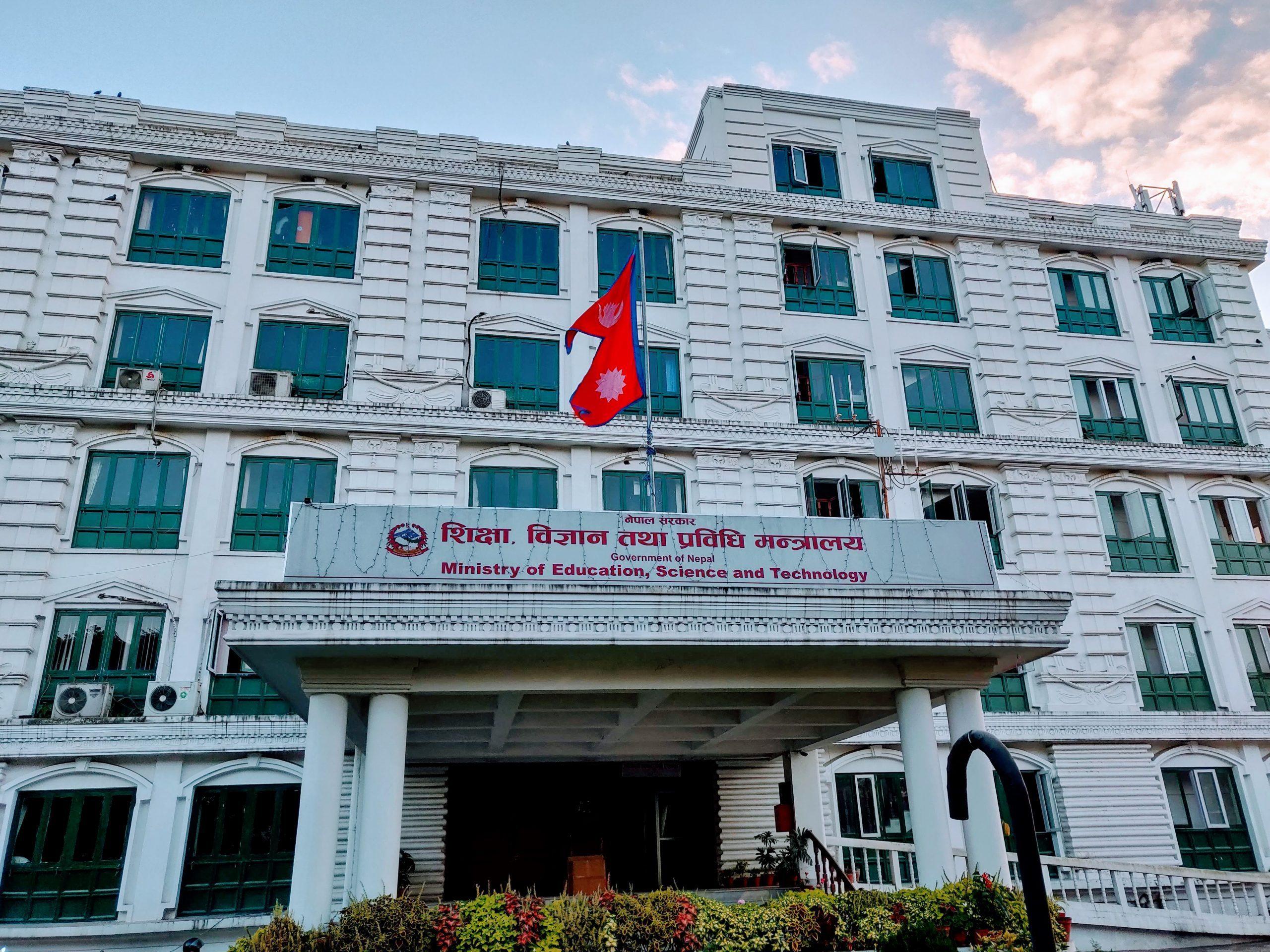 Nepal to Review Community School Land Amid Growing Concerns