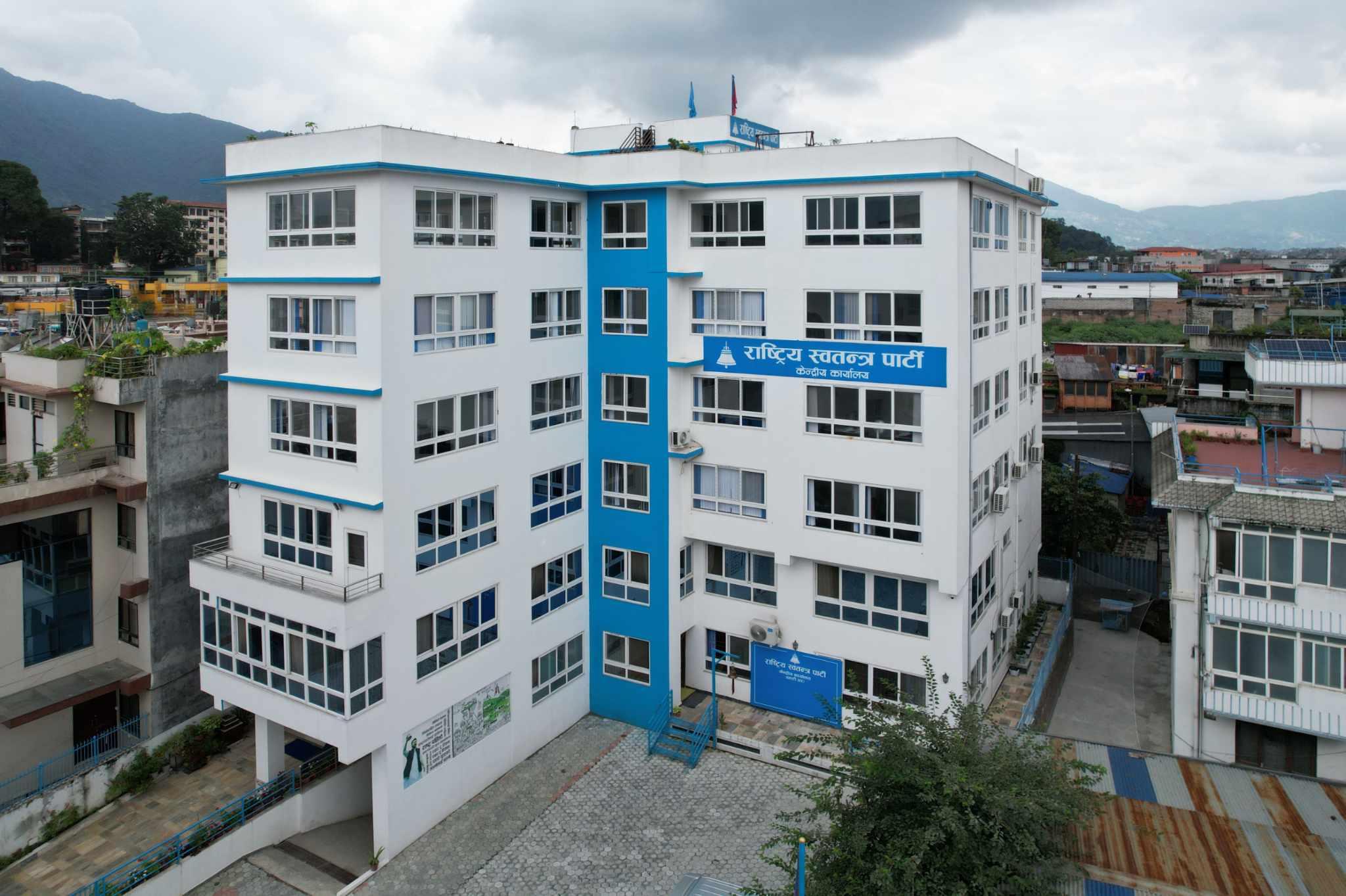 RSP Central Committee Meeting Today