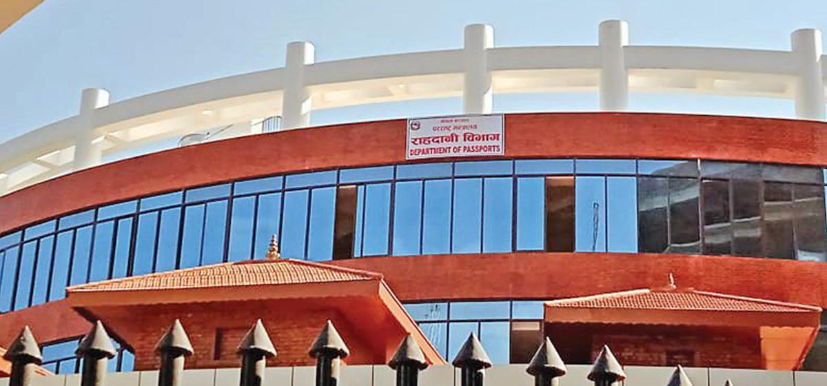 Department of Passports Resumes Full Service