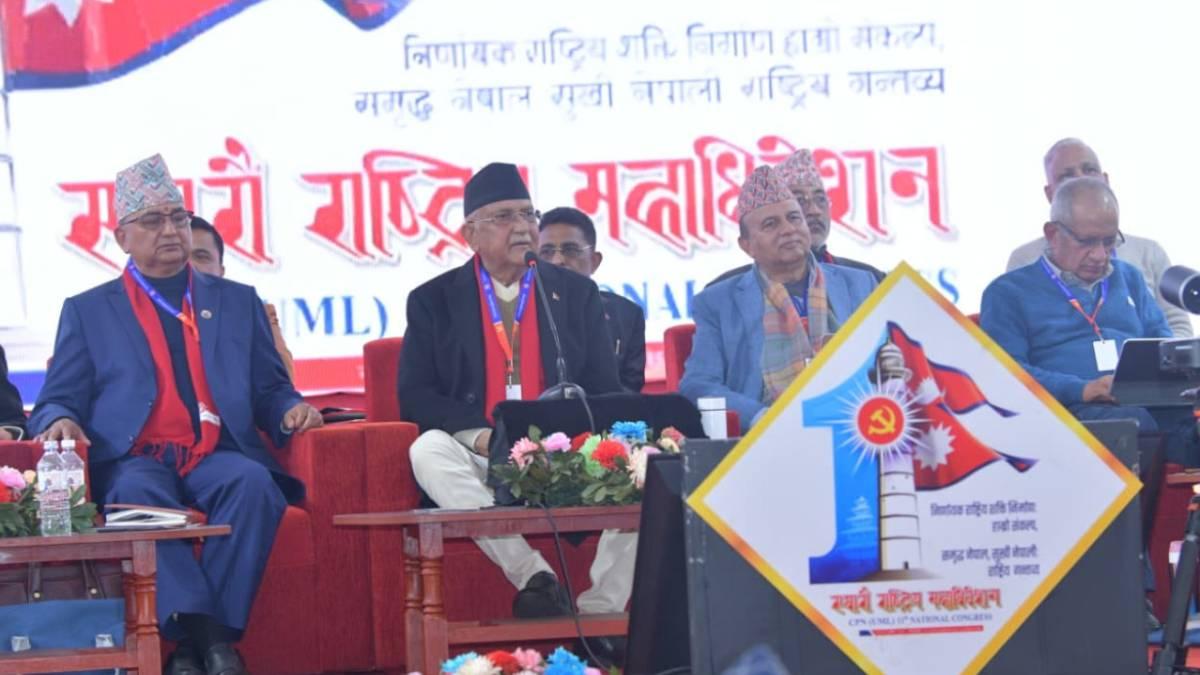 UML Begins Election Process Under 11th National Convention